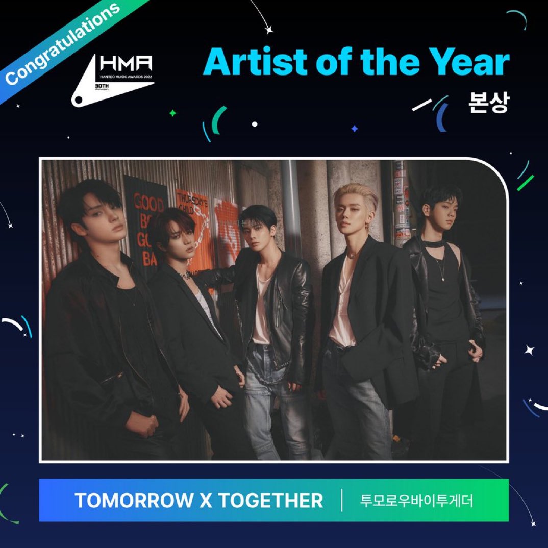 mycyj_txt's tweet photo. ทีเร้ก @TXT_members ได้รางวัลบนซัง Artist of the Year ในงาน Hanteo Music Awards ครั้งที่ 30 ยินดีด้วย 👏🏻👏🏻👏🏻 https://t.co/VNhNN7xPDv