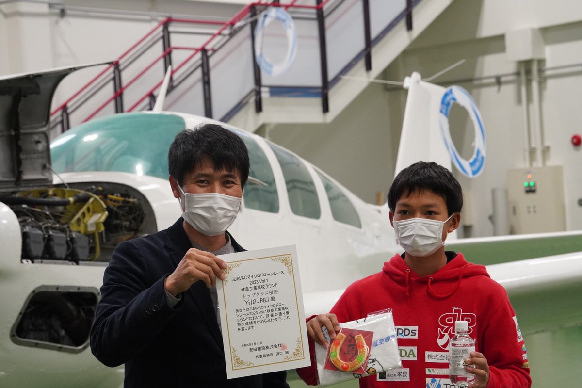 kurumanomirai's tweet image. 今日はたくさんの参加ありがとうございました♫

また、場所を提供していただいた岐阜工業高校さんありがとうございました‼️

皆さん楽しんで飛ばされてたのでまたやりたいですね♫
#tinywhoop #tinydrone #マイクロドローン #スポーツドローン
#岐阜工業高校 #中日本航空専門学校