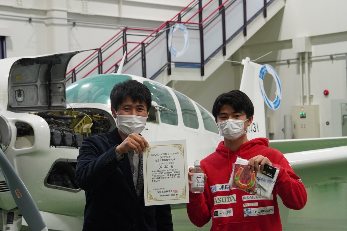 kurumanomirai's tweet image. 今日はたくさんの参加ありがとうございました♫

また、場所を提供していただいた岐阜工業高校さんありがとうございました‼️

皆さん楽しんで飛ばされてたのでまたやりたいですね♫
#tinywhoop #tinydrone #マイクロドローン #スポーツドローン
#岐阜工業高校 #中日本航空専門学校