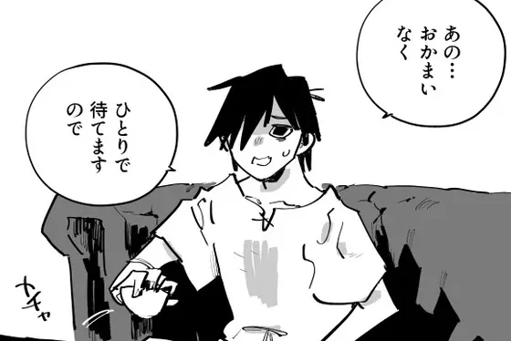 ティーカップの持ち手に指を通すとか通さないとかマナーの話がありますが、アくんのようにガバっと手をかぶせて持つの正しいですよ💪😇 