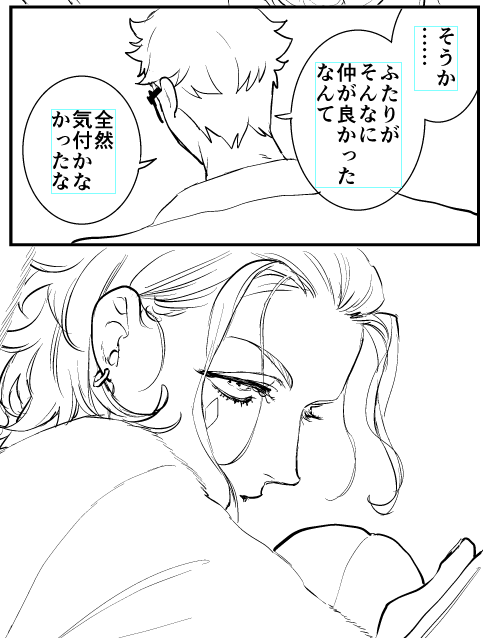 明日あげたいトレケイ♣️♦️ 