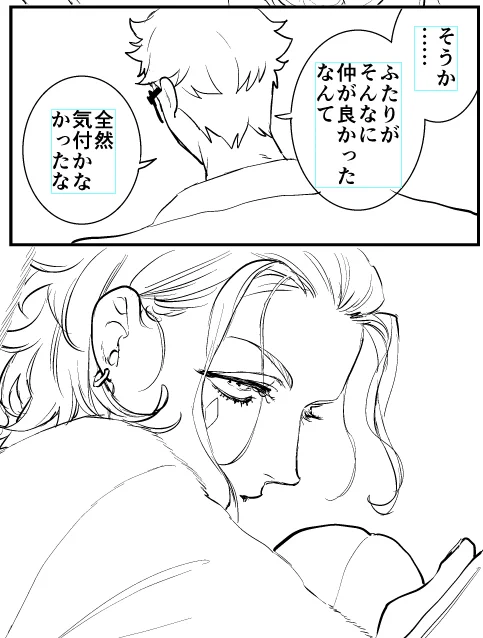 明日あげたいトレケイ♣️♦️ 