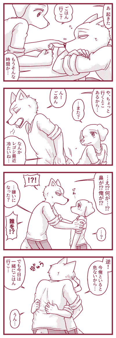レゴジャク 