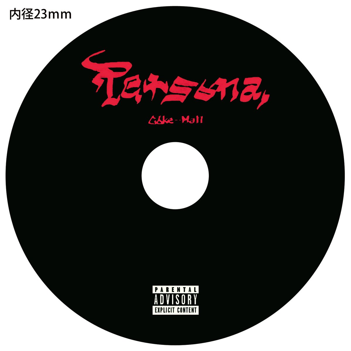 C6ke-Man means 酒呑童子 tweet media