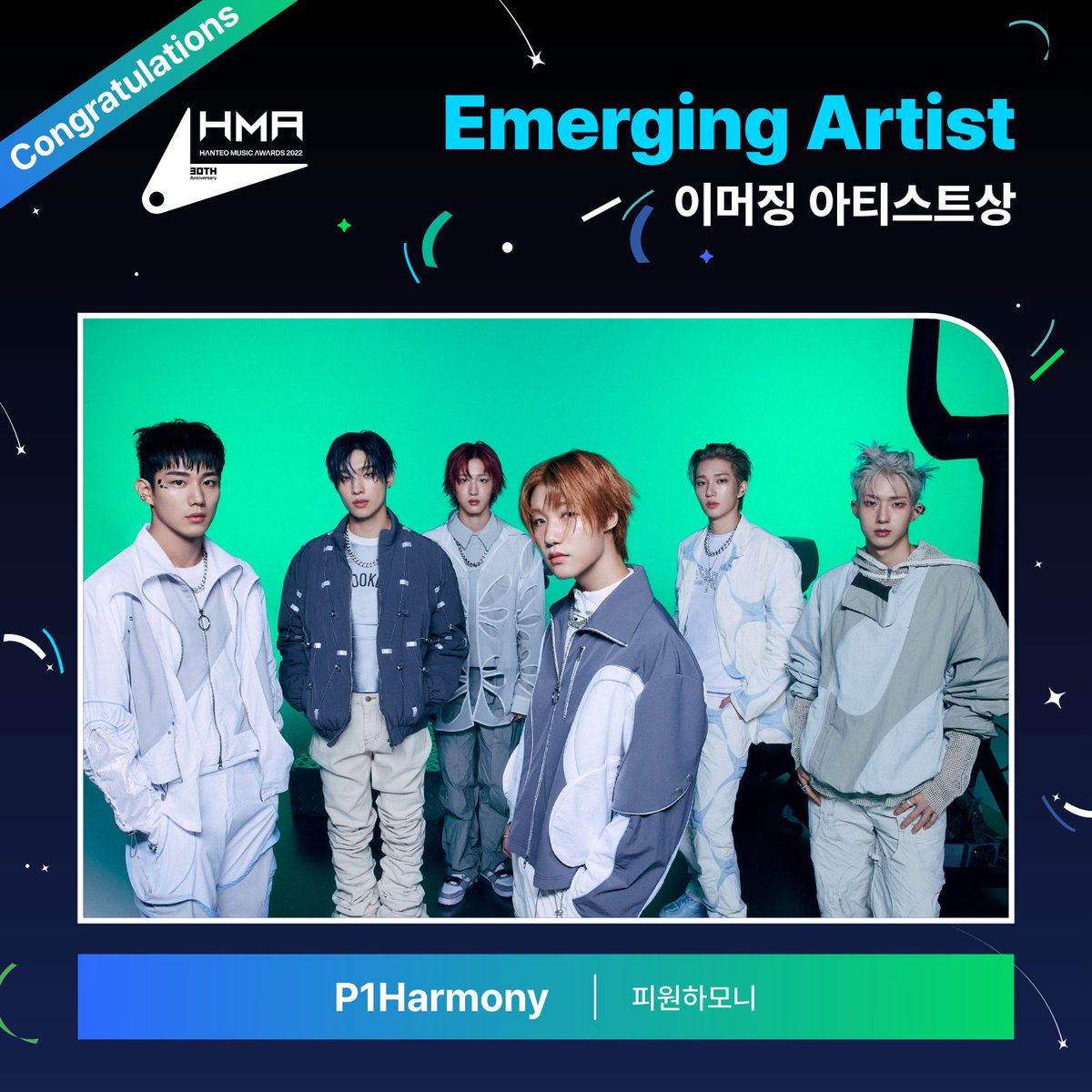 #HMAs 30주년 한터뮤직어워즈 2022

🏆이머징 아티스트상
Emerging Artist #P1Harmony 

수상을 축하드립니다

#한터뮤직어워즈
#30th_HMAs_2022
#HanteoMusicAwards
<a href="/P1H_official/">P1Harmony official</a>