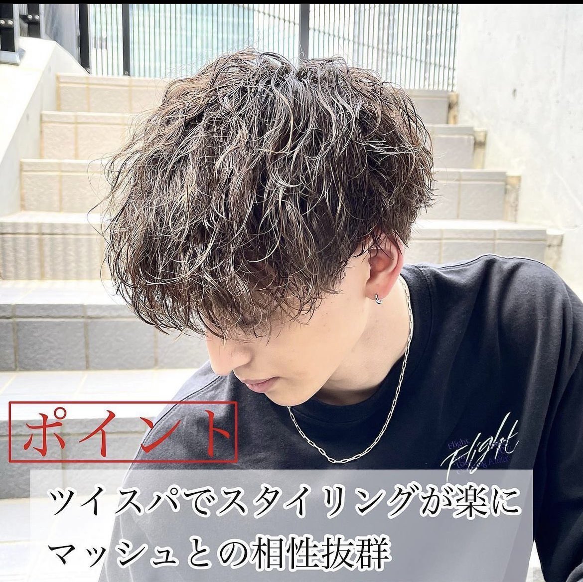 cdef0722's tweet photo. この度カットパーマモデルを募集しております！
カットは刈り上げマッシュスタイル
パーマはツイストスパイラル、波巻きパーマ、に合わせパーマ
料金は3000円で募集させて頂きます！
宜しくお願い致します！

#メンズヘア#パーマ#刈り上げマッシュ#ツイストスパイラルパーマ#波巻きパーマ#スシロー https://t.co/N1k2oivKyw