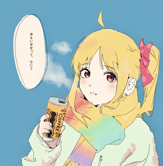虹歌ちゃんさん 