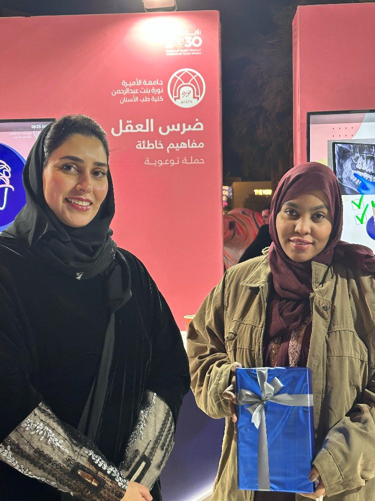 BeWise_Campaign's tweet photo. تشرفنا بحضور ودعم عميدة كلية طب الأسنان د. سارة المقيرن ومشاركتها بالسحب على الجوائز🎁✨ https://t.co/9AnvoG6ZEm