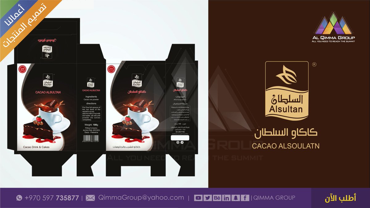 To Request our services
WhatsApp :00970597735877

#تصميم_منتج
#اعلانات
#حفر_الباطن