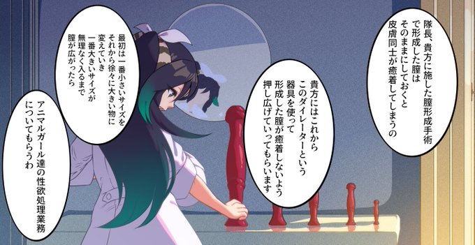 隊長さんもパークに来た時にね 