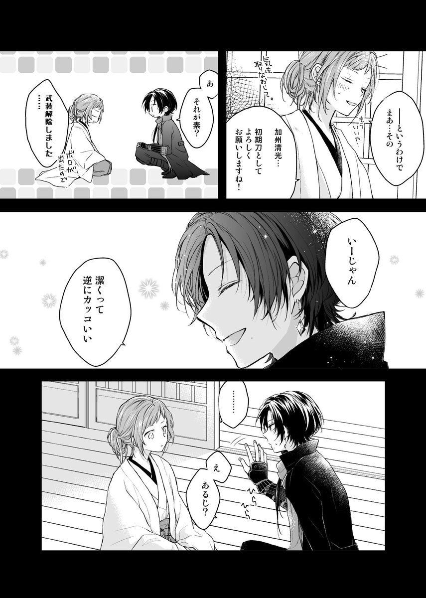 (2/9) 