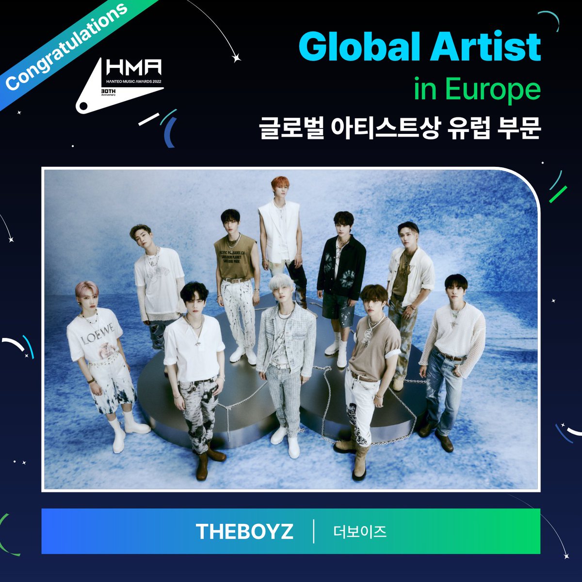 #HMAs 30주년 한터뮤직어워즈 2022

🏆글로벌 아티스트상 유럽 부문
Global Artist in Europe #THEBOYZ

수상을 축하드립니다

#한터뮤직어워즈
#30th_HMAs_2022
#HanteoMusicAwards
<a href="/WE_THE_BOYZ/">THE BOYZ (더보이즈)</a>