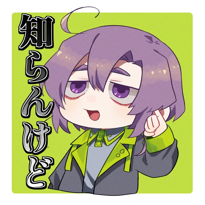 よなクソくんLINEスタンプがあったら間違いなく収録されているスタンプです 