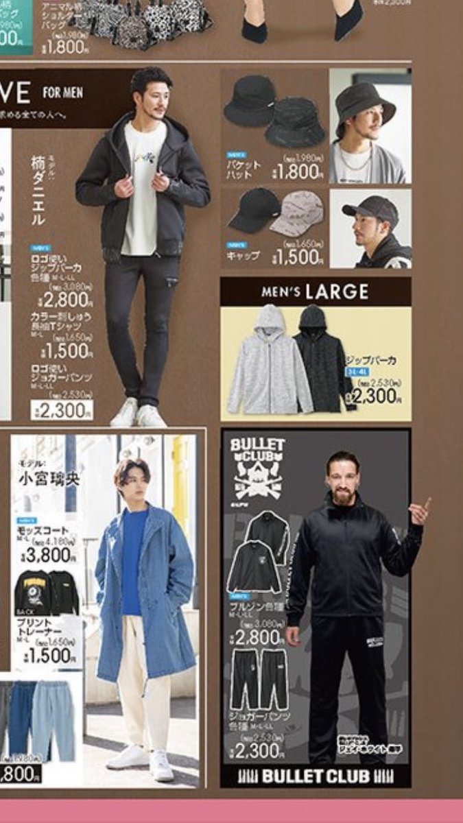 ファイブチーズ ジティ アル フォルノ (オリーブ園の模倣品) レシピ