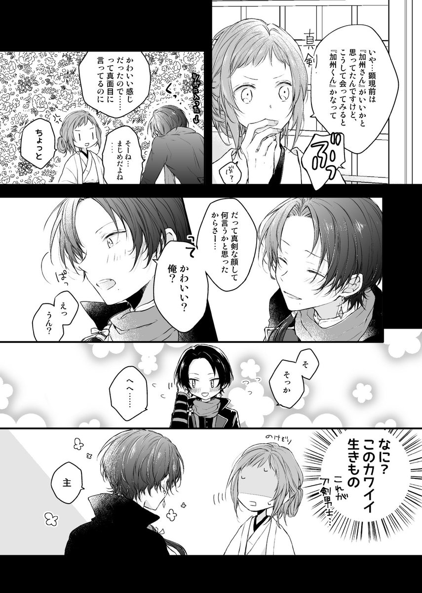 (3/9) 