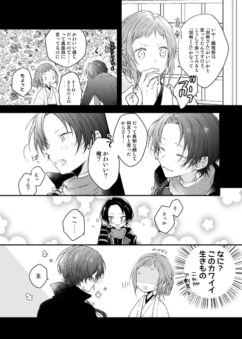 (3/9) 