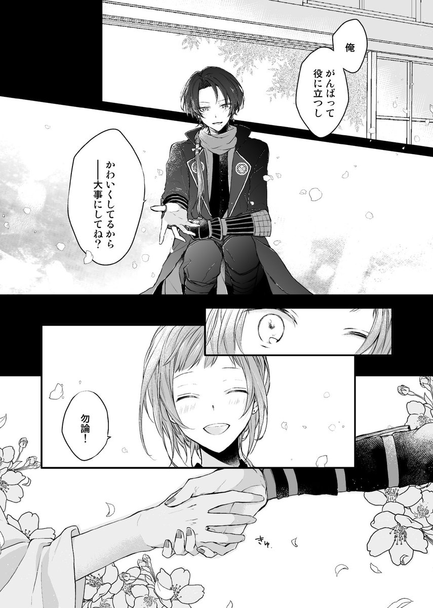 (3/9) 