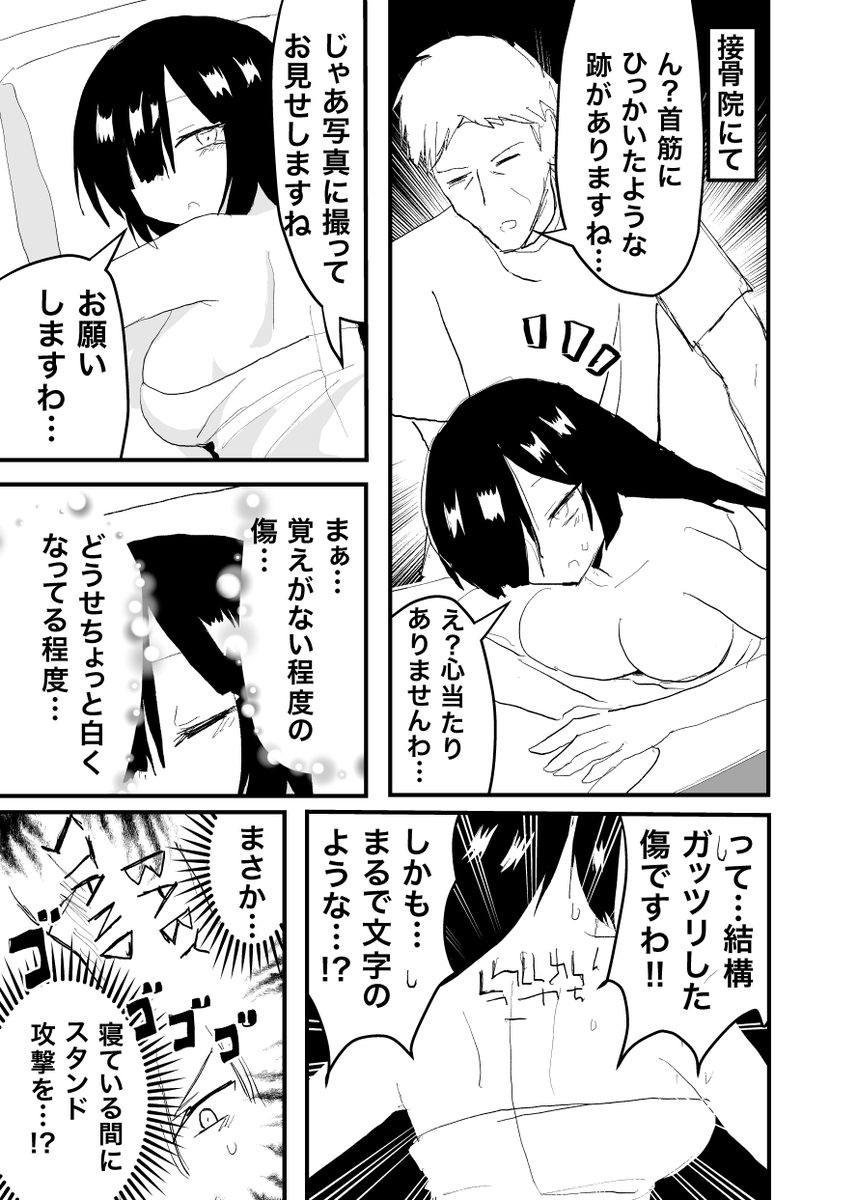 サンプル(2/2) 