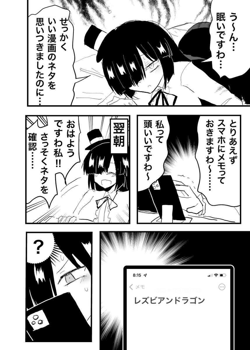 サンプル(2/2) 