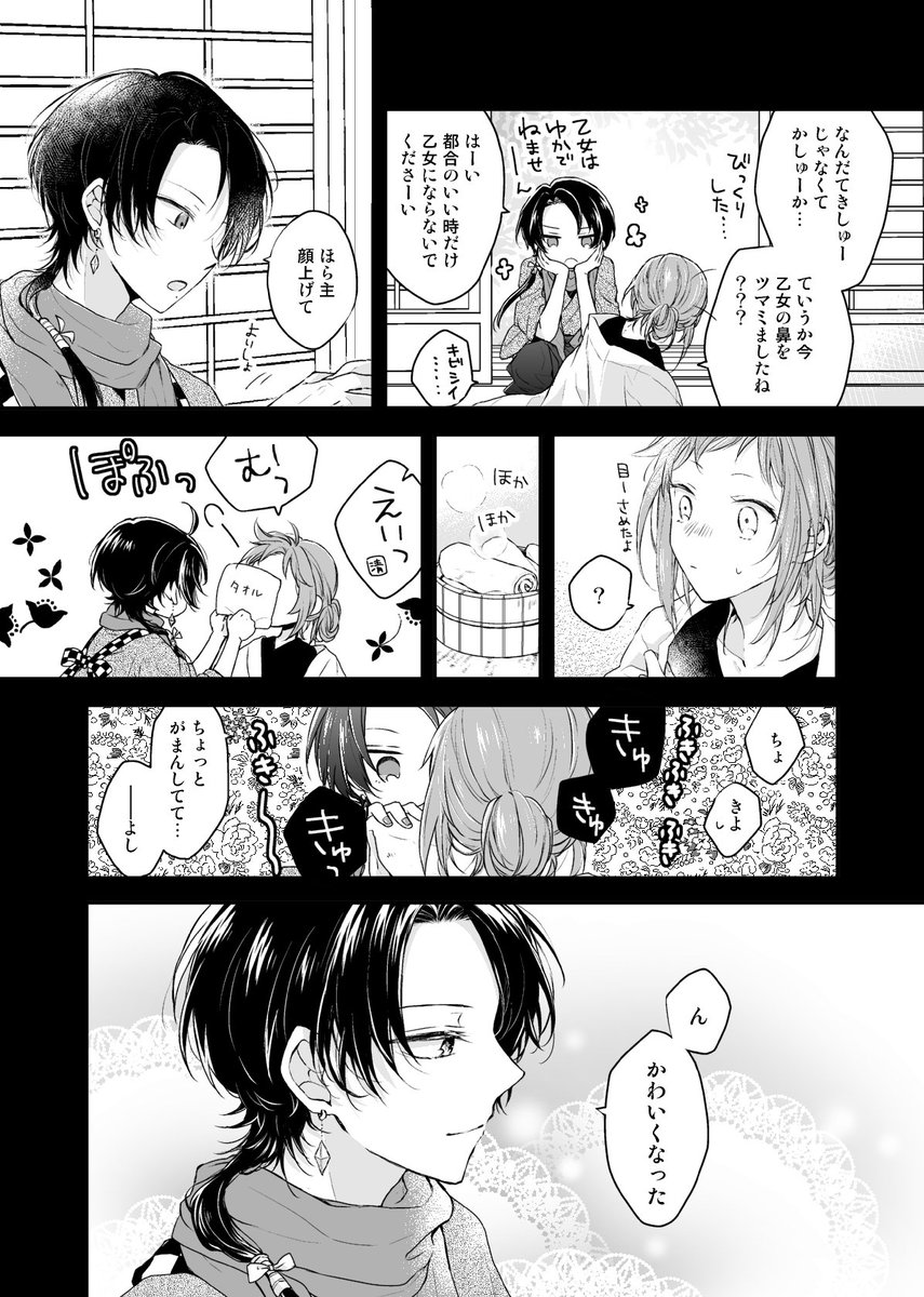 (4/9) 