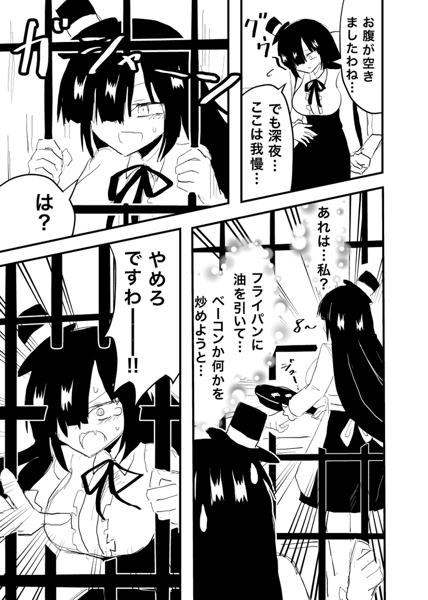 サンプル(2/2) 