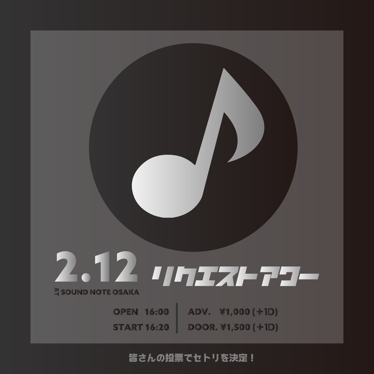 SOUNDNOTE OSAKA(サウンドノート大阪) on Twitter: