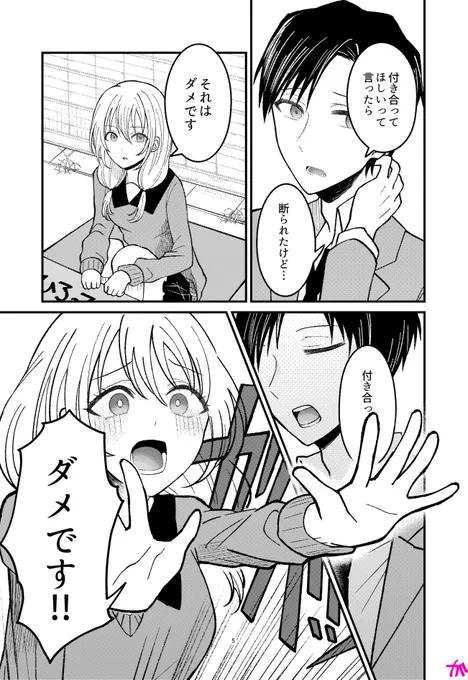 (2/3) 