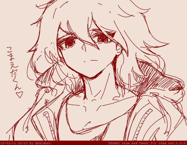 #tegaki_dt 