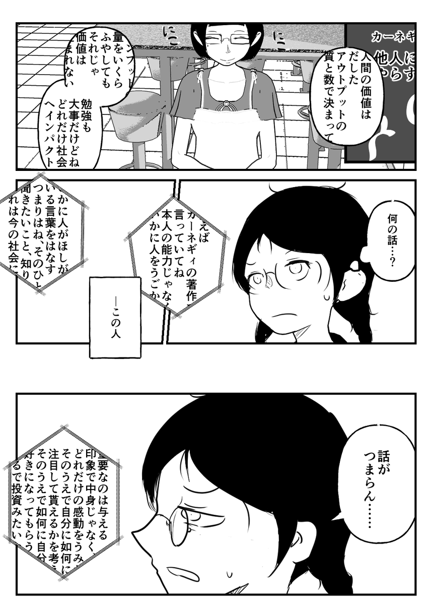 (6/13) 