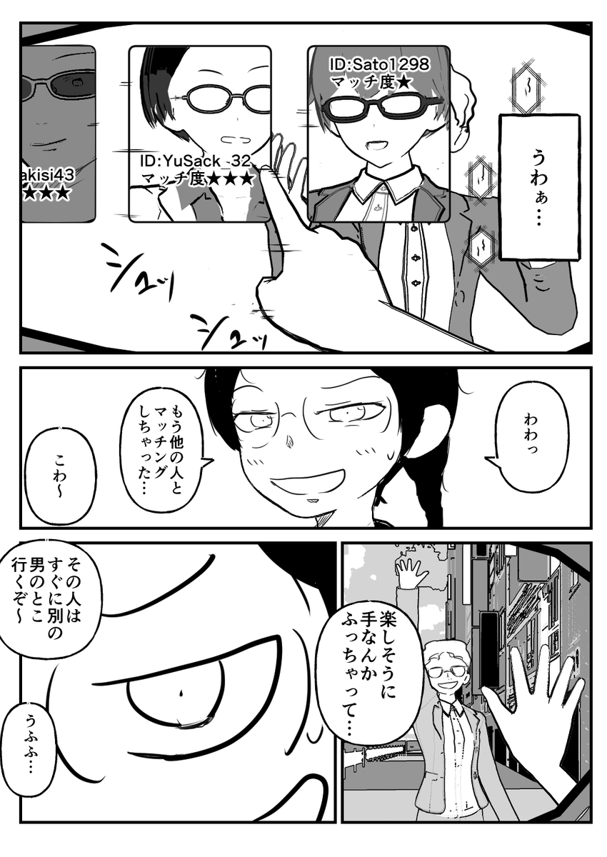 (6/13) 