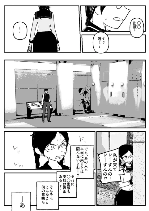 (8/13) 