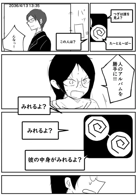 (10/13) 