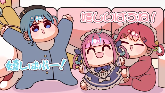 拗ねるばぶち頑張るばぶ街手描き【】 #ほしまちぎゃらりー  #miko_Art 