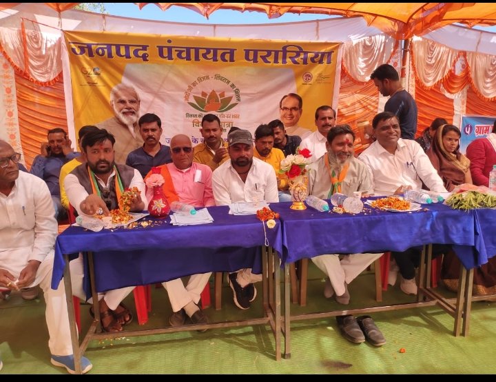 devilal966955's tweet photo. परासिया विधानसभा में विकास यात्रा शिवपुरी मंडल https://t.co/q1ZcejYlPt