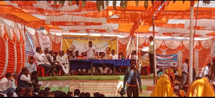 devilal966955's tweet photo. परासिया विधानसभा में विकास यात्रा शिवपुरी मंडल https://t.co/q1ZcejYlPt