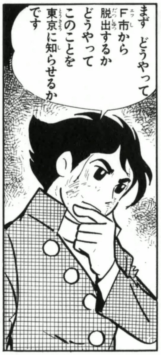 ちなみに本物は考えている時左手を当てているので 『右手で伊賀野さんの口を塞いだ』ということをちゃんと意識しています😌←