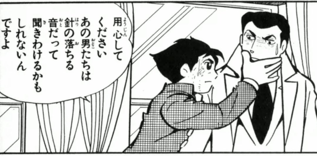 ちなみに本物は考えている時左手を当てているので 『右手で伊賀野さんの口を塞いだ』ということをちゃんと意識しています😌←