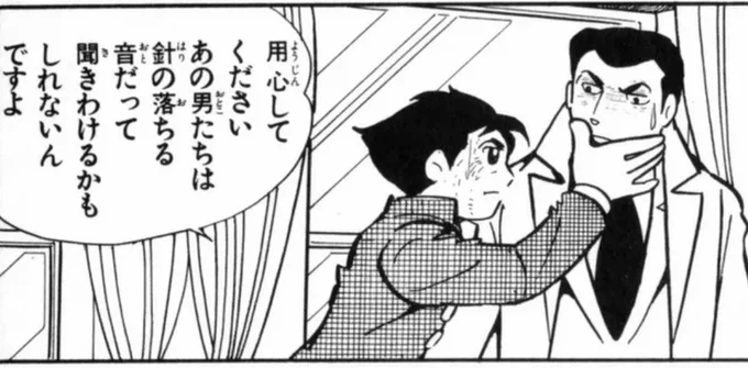 ちなみに本物は考えている時左手を当てているので 『右手で伊賀野さんの口を塞いだ』ということをちゃんと意識しています😌←