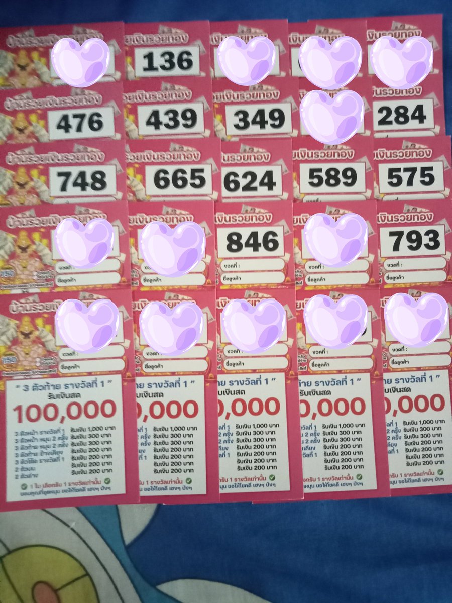 KongsombatToom's tweet photo. 150 บาทเด้งมาครับ https://t.co/np6OzgqJg2