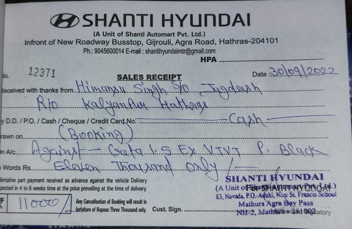 Himansh46719087's tweet photo. mene apni car booking cancel ki phir bhi mera pesa return nahi kiya or muje 2 din ruko 2 din ruko ye bola ja rha hai @hondai @saracreta @creta https://t.co/QnCfmZnokc