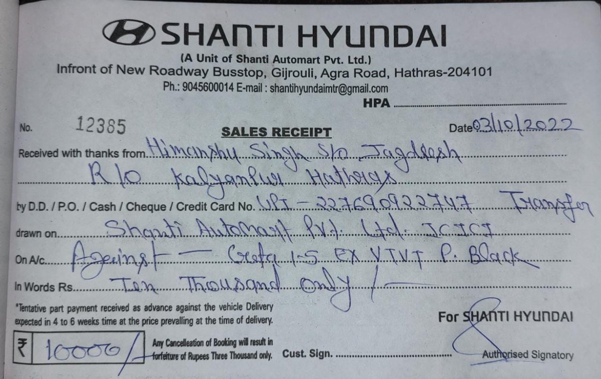 Himansh46719087's tweet photo. mene apni car booking cancel ki phir bhi mera pesa return nahi kiya or muje 2 din ruko 2 din ruko ye bola ja rha hai @hondai @saracreta @creta https://t.co/QnCfmZnokc