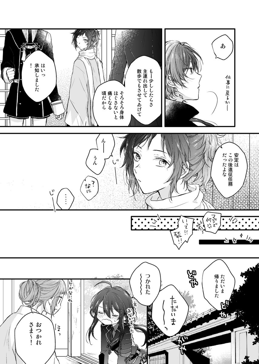 (6/9) 