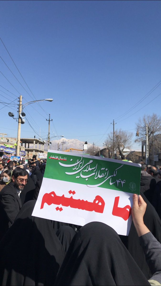 mah___joor's tweet photo. #ما_آمدیم تا بمانیم.
#مردم_ما https://t.co/pZUDo8Cqf4