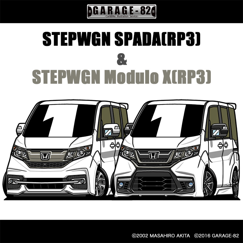 garage_82's tweet photo. ■本日のオススメ■
『ホンダ ステップワゴン & ステップワゴン モデューロX(RP3)』
#クルマイラスト
#ガレージ82
#ホンダ
#モデューロX
#ステップワゴン
#ステップワゴンスパーダ
#honda
#moduloX
#stepwgn
#stepwgnspada
#RP3 https://t.co/KQYySYsoTw