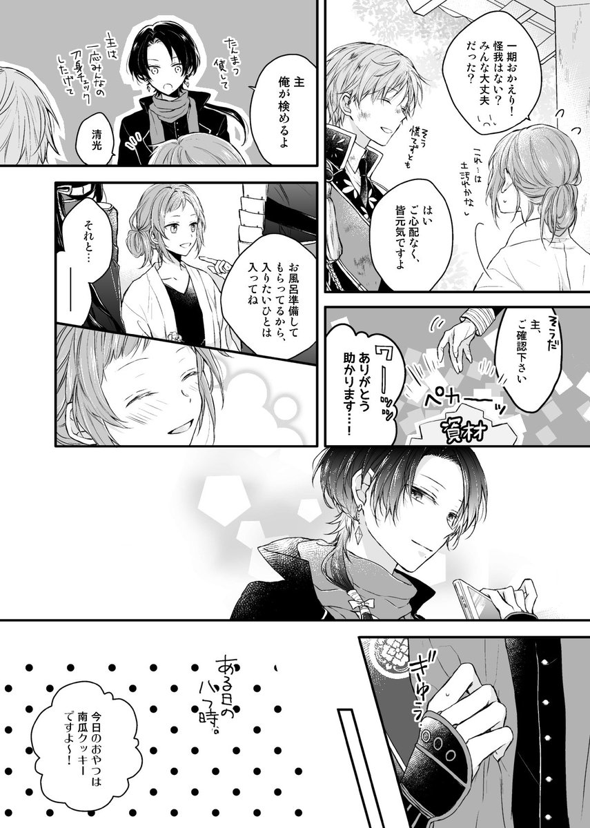 (6/9) 