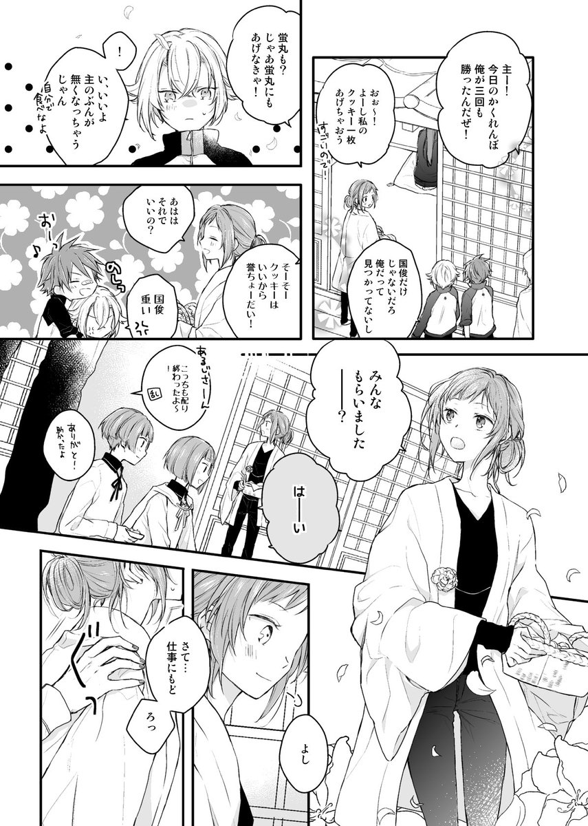 (6/9) 