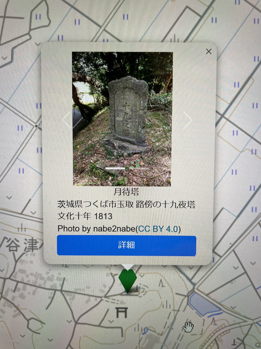 nabe2nabe's tweet photo. @tk01k テストで登録してみました！
五神名地神塔も投稿出来るのですね。 https://t.co/oKil1G1WnX