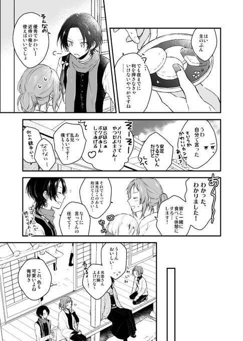 (7/9) 