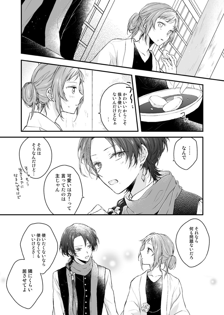 (7/9) 