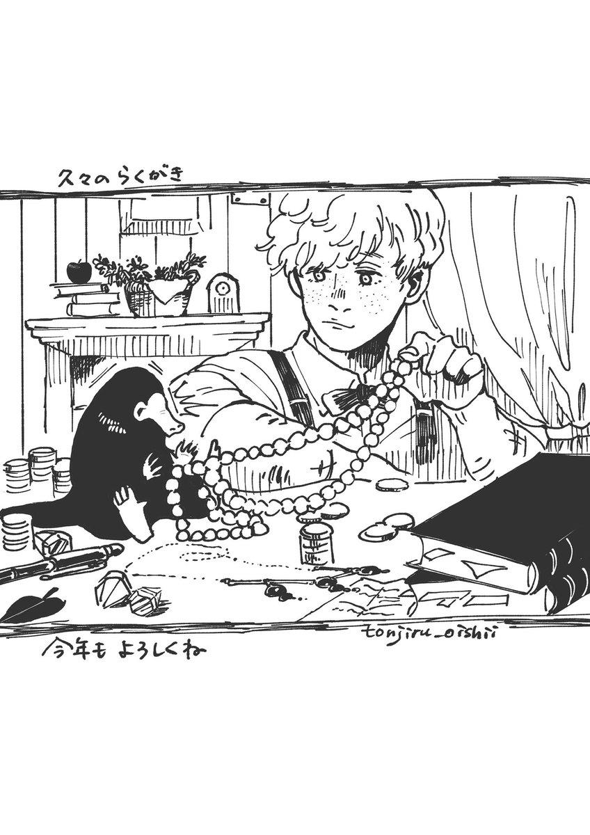 久しぶりにゆっくりしまして、絵を描きたいという欲がようやく出てきたので、絵のリハビリ。あと、鍵をかけました。といってもゆるく絵は描き続けますし、特段何が変わるわけでもないですが…。
それにしても年々、冬が無理になってきている…💦 